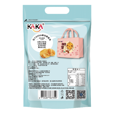 醬燒蝦餅 80g 炙烤原味