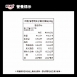 海老明太子蝦片