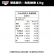 KAKA Meat Floss series- Fish Strip Chips with Floss 80G