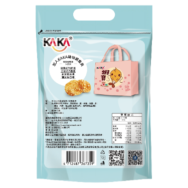 KAKA BBQ Chips- Shrimp Classic 80G