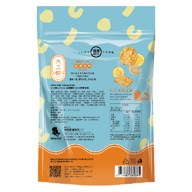 KAKA BBQ Cassava Seafood Chips-Lemon, sea salt & pepper 81G
