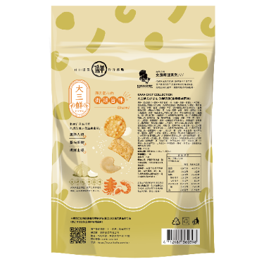 KAKA BBQ Cassava Seafood Chips-Original recipe 81G