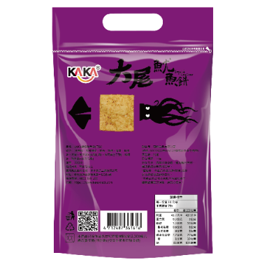 HUGE BBQ Squid Chips- Classic 70G