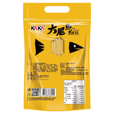 HUGE BBQ Fish Chips- Salted yolk 70G