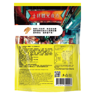 KAKA Tempura-crackers-pepper&salt flavor 45G