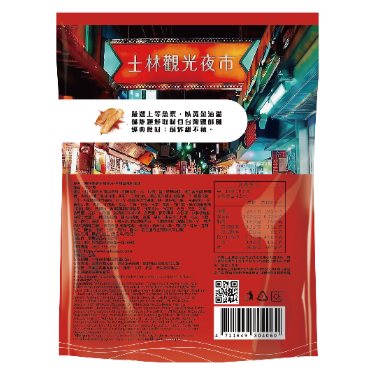 KAKA Tempura-crackers-spicy flavor 45G