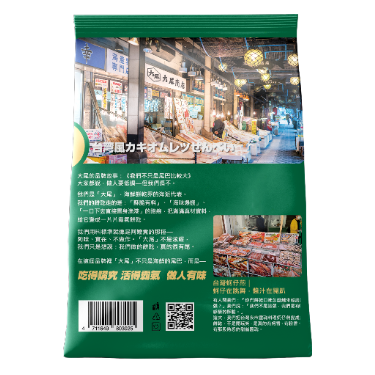 HUGE Chip- Oyste 30G