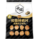 HUGE BBQ Shrimp Chips- Truffle-flavored 30G