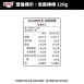 KAKA Meat Floss series- Fish Strip Chips with Floss 240G