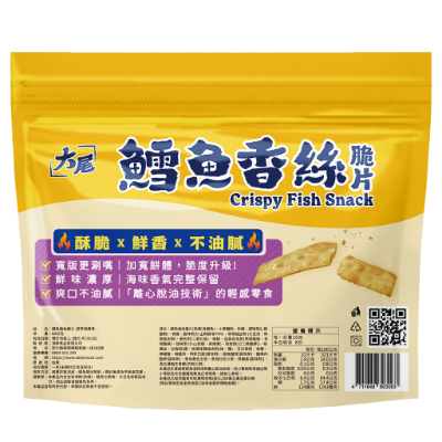 大尾-鱈魚香絲脆片-甘梅粉風味80g