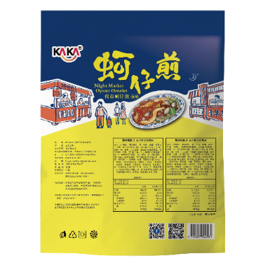 KAKA Oyster Omelet Chips 210g