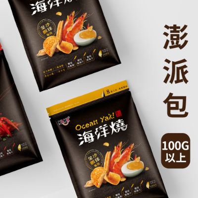 XL 大容量系列(100g以上)