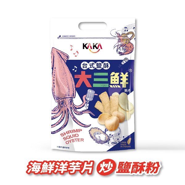 KAKA大三鮮105g台式鹽酥