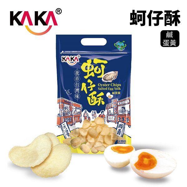 Oyster Chips Salted Egg Yolk - 鮮蚵洋芋片炒鹹蛋黃