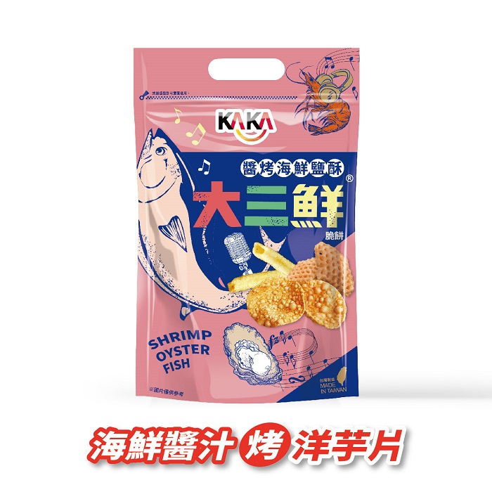 KAKA大三鮮105g醬烤海鮮鹽酥