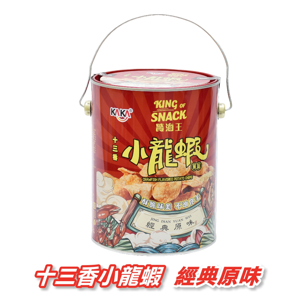 KAKA 饕海王 十三香小龍蝦風味脆片 聯名款 經典原味